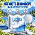 Туалетная бумага для биотуалета Lupmex растворимая - 3шт.
