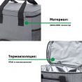 Сумка-холодильник Green Glade T1374, 17 л, термосумка изотермическая