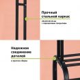 Двойная напольная вешалка для одежды Helex Home W-21, чёрная