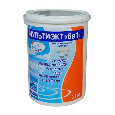Средство для бассейна Маркопул Мультиэкт 6в1, комплексная обработка воды 0,8кг, Артикул: ХИМ18