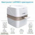 Биотуалет для дачи Lupmex 79122 с индикатором