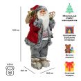 Фигурка новогодняя Дед Мороз 60 см (красный/серый) Артикул: M43